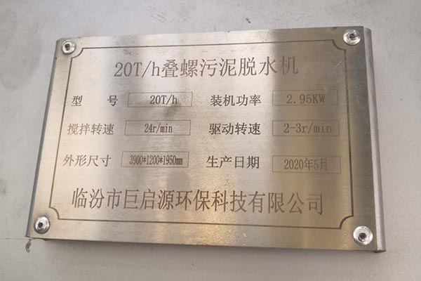 工程業(yè)績(jì) 工程業(yè)績(jì)